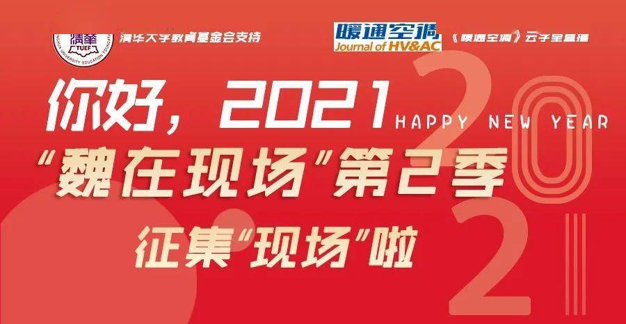 火山视频:2024新澳今晚资料-什么都值得买
