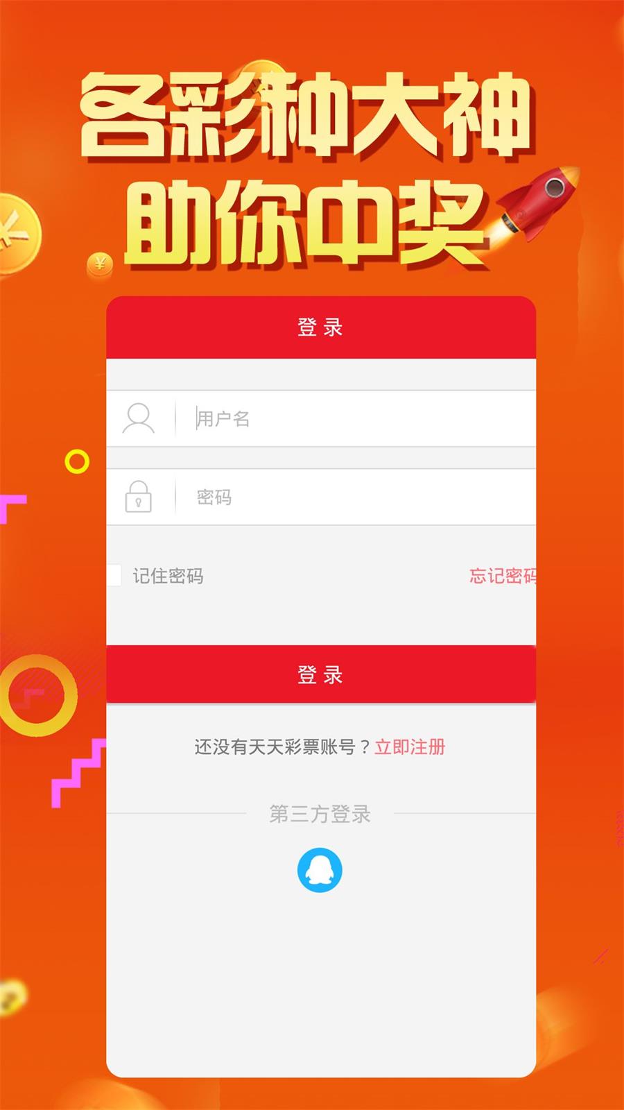 网易:新澳门免费资料大全历史记录开马-淘宝旺旺id怎么查看