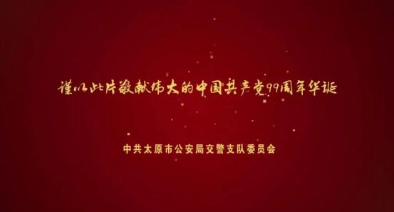 火山视频:新澳门资料免费资料大全-女儿红是哪个电视台