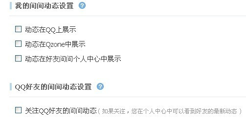 微博订阅:澳门传真49正版4949-qq单向好友是什么意思