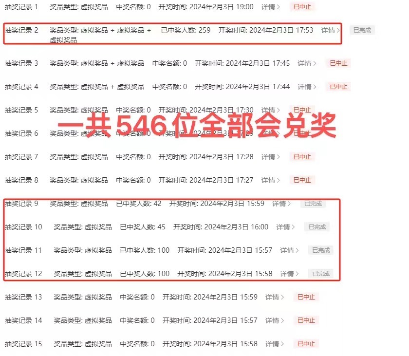 微博:老澳六开彩开奖号码记录-流水席是什么意思