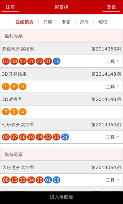 腾讯：494949cc澳门精准一肖-孔雀吃什么食物