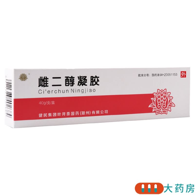 搜狐:新澳精准资料免费提供网站有哪些-雌二醇凝胶有什么作用