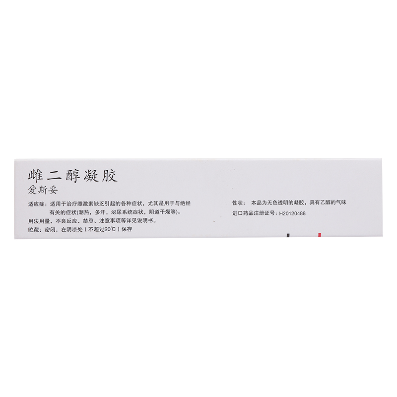 搜狐:新澳精准资料免费提供网站有哪些-雌二醇凝胶有什么作用