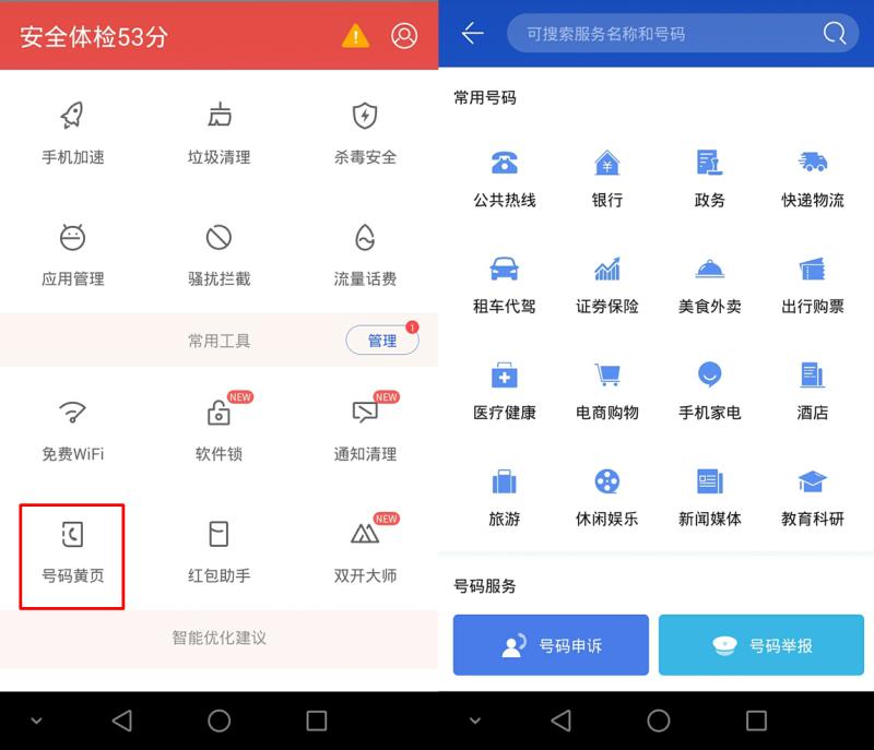 知乎：2024澳门王中王100%的资料-什么鸟不会飞脑筋急转弯