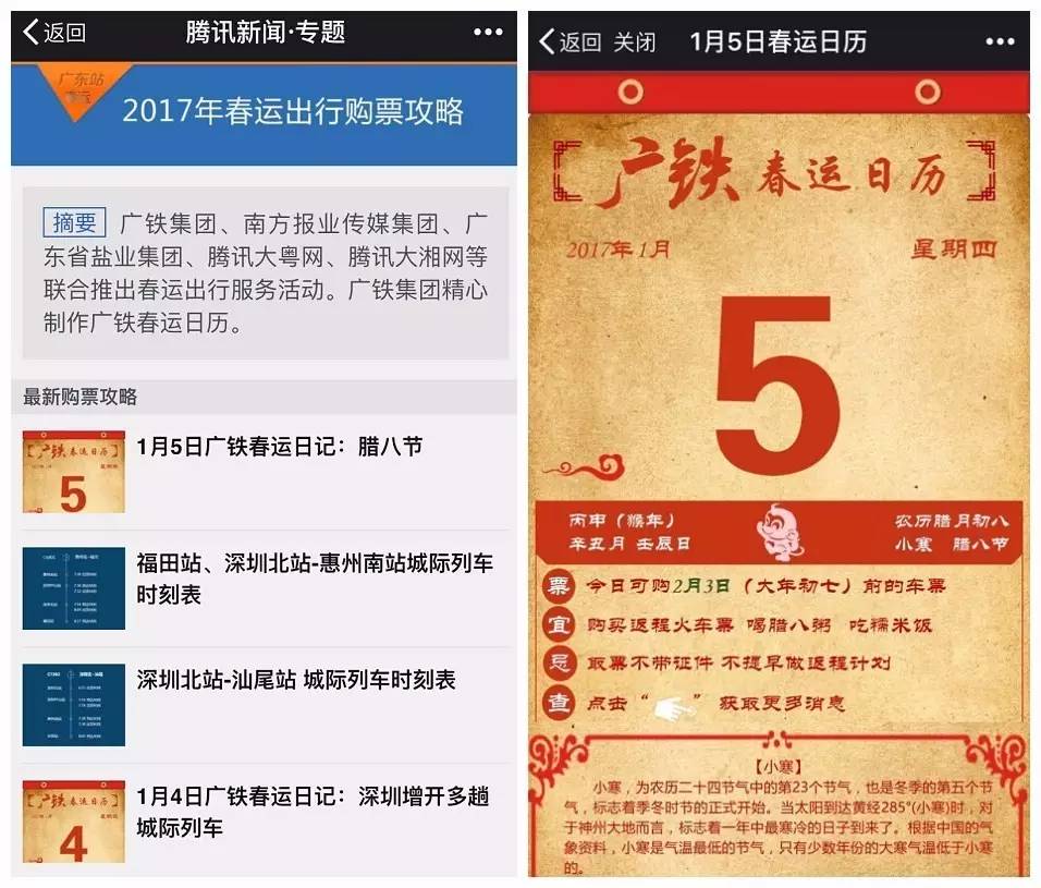网易:2024澳门天天开好彩大全开奖记录-辟谣阻止七仔出国