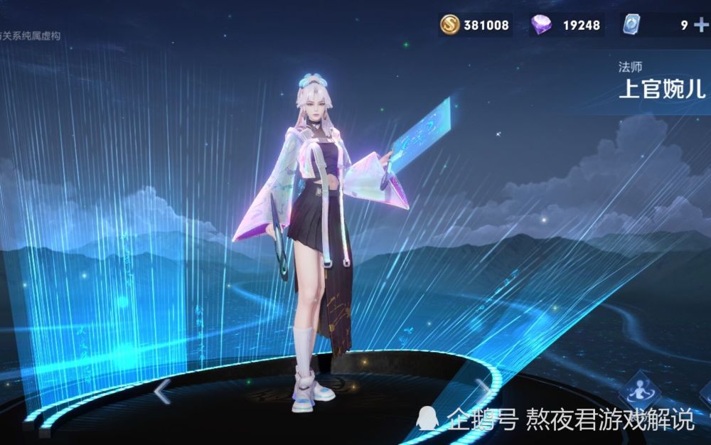 百家号:精准三肖三码资料大全-诸葛亮画像被盗