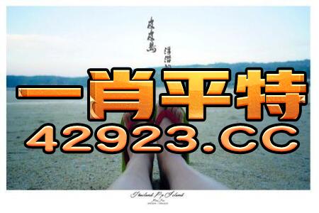 百家号:精准三肖三码资料大全-诸葛亮画像被盗
