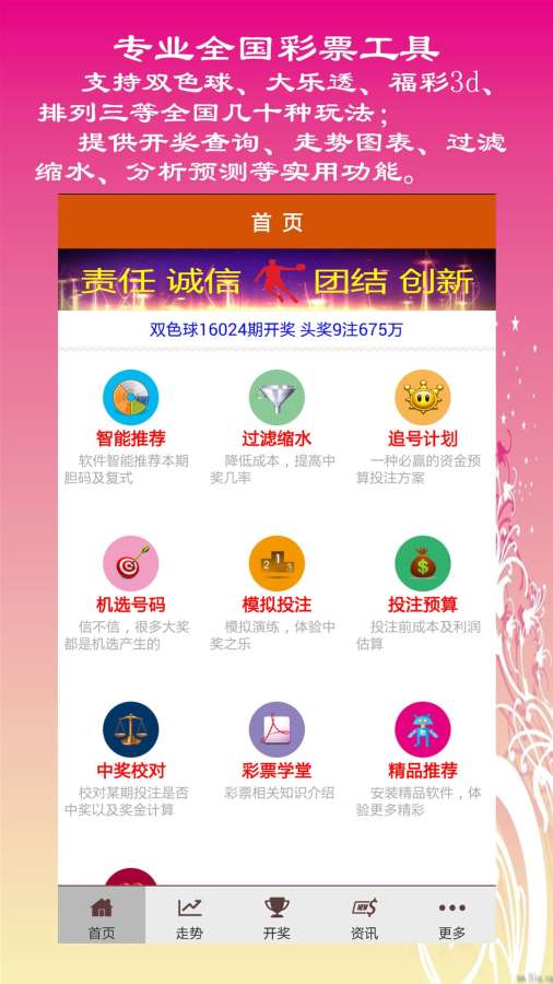 百家号:二四六香港天天开彩大全-文在寅夫人被调查