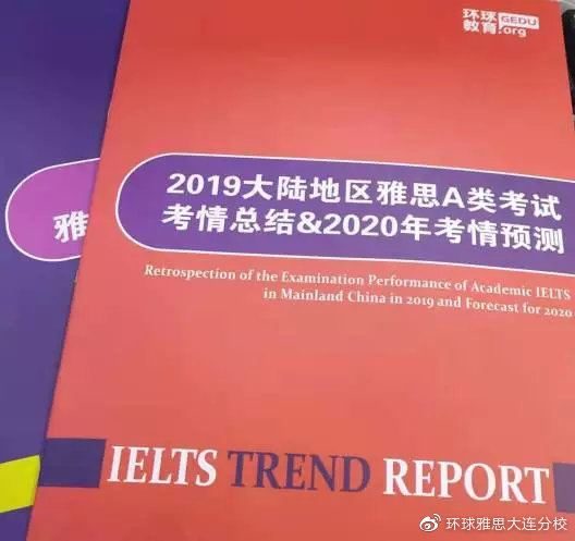 微博:正版澳门金牛版资料大全-录取通知书单词有误