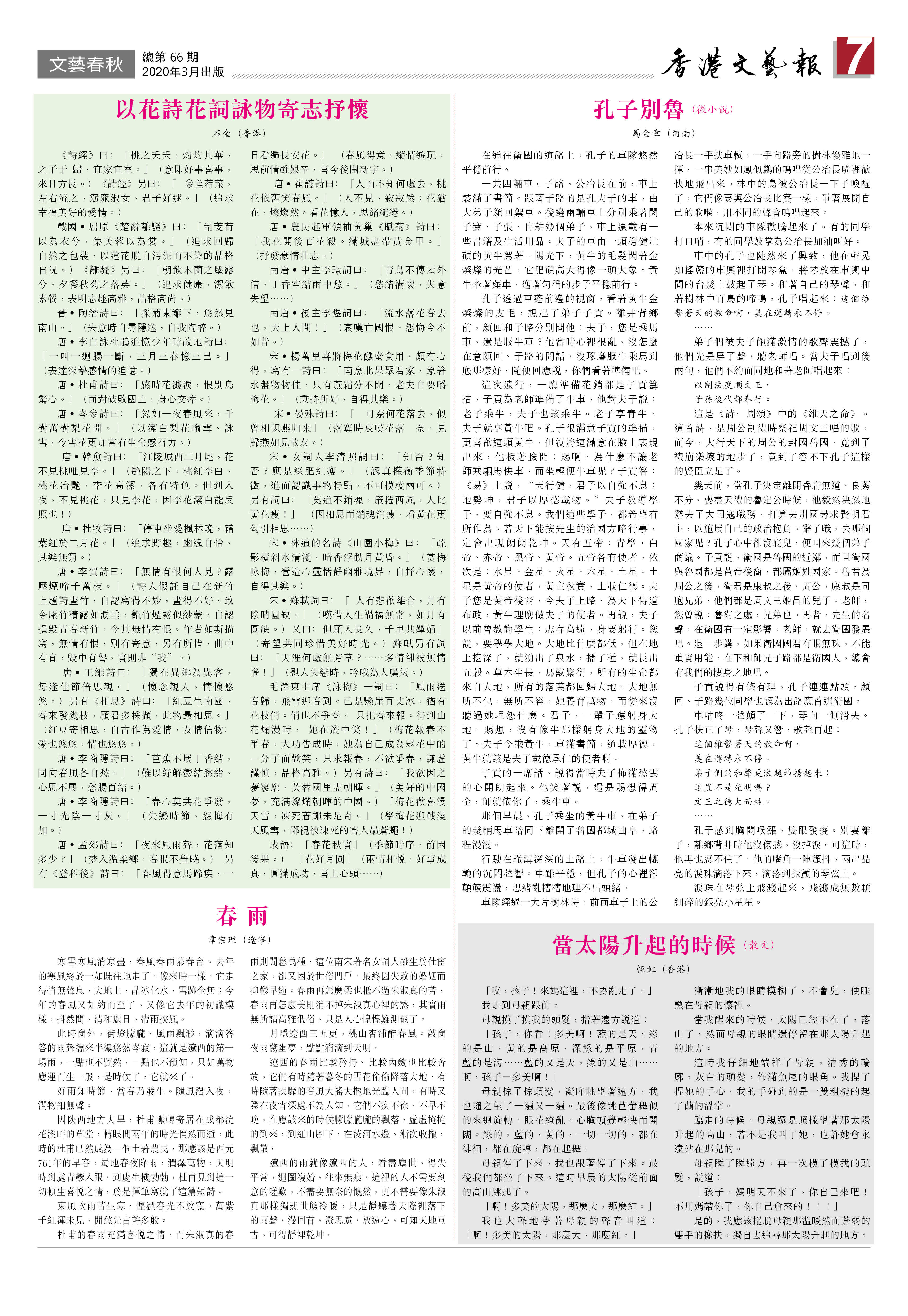 搜狐:2024新澳免费资料晒码汇-徐才厚什么级别