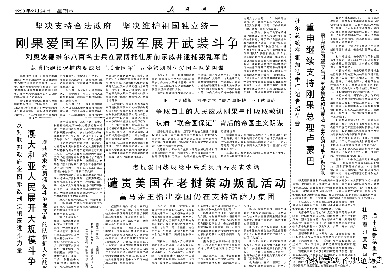 火山视频:2024新澳门资料大全-13国拒签联合公报