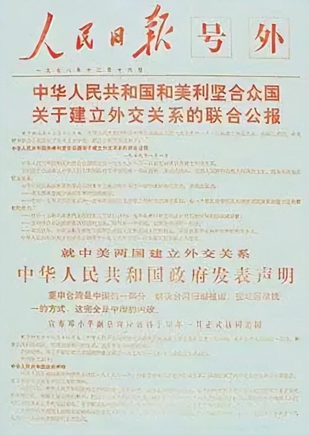 火山视频:2024新澳门资料大全-13国拒签联合公报
