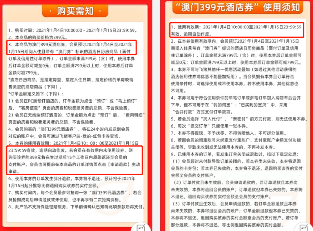 百家号:香港好彩二四六免费资料大全澳门-目前没有全国性查税