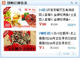 搜狗订阅:管家婆2024年正版资料大全-以色列战时内阁解散