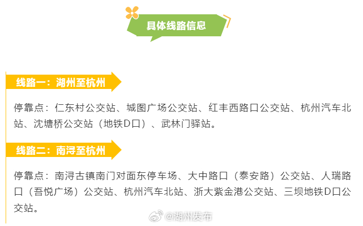 微博订阅:管家婆一码中一肖2024-湖州高铁站到南浔古镇怎么坐车