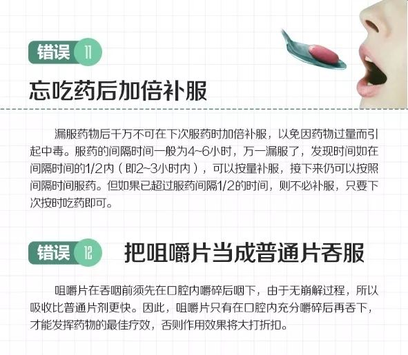 腾讯：管家婆2024年一马中-痛风忌口不能吃什么东西