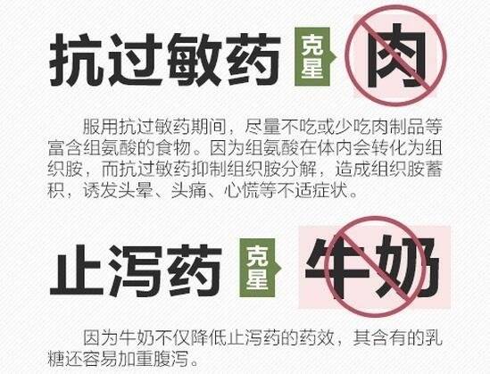 腾讯：管家婆2024年一马中-痛风忌口不能吃什么东西