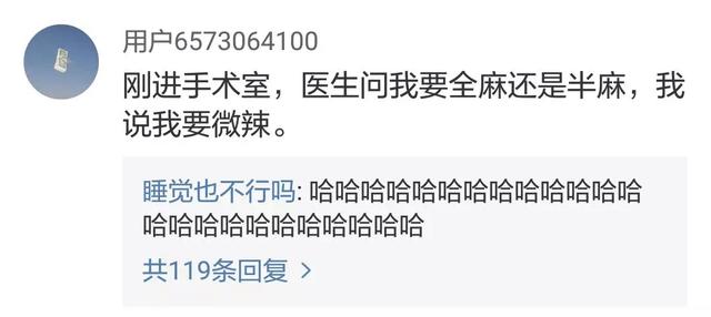 小红书:澳门资料大全免费澳门资料大全-垂死病中惊坐起什么意思
