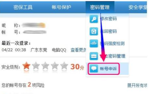 腾讯：2024澳门历史开奖记录查询-苹果手机怎么测海拔