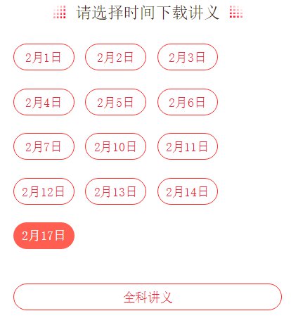 抖音视频:2024澳门新资料大全免费直播-韬五笔怎么打