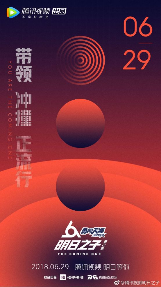 阿里巴巴:4949免费资料2024年-明日之子在哪个台直播