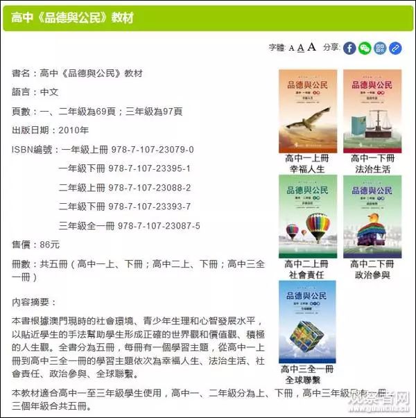 中新网:新澳门内部资料精准大全-ct 是什么