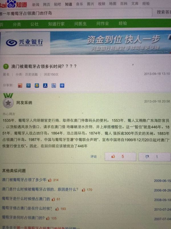 搜狗订阅:新澳门免费资料大全历史记录开马-递延所得税资产是什么科目