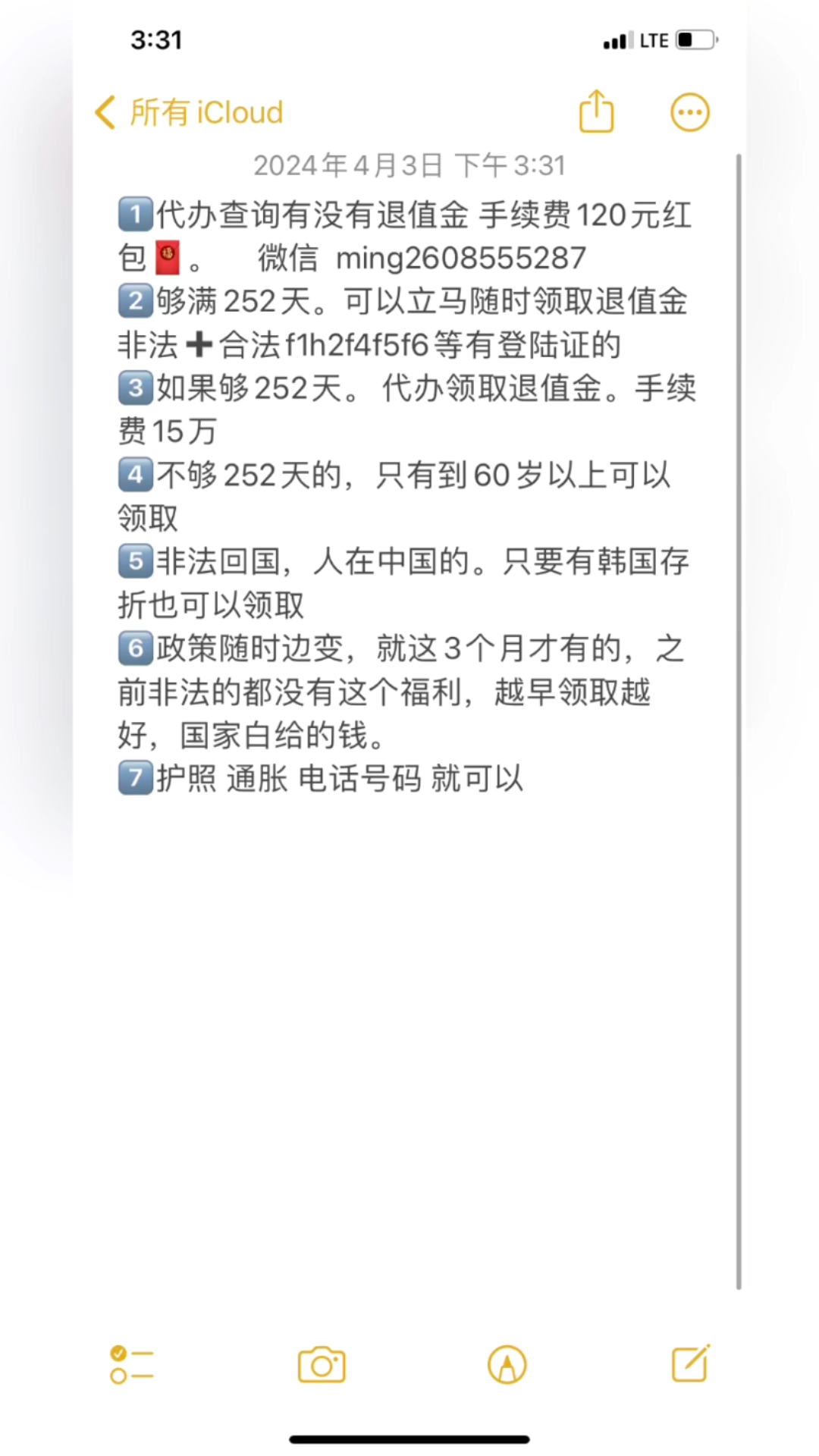 小红书:新澳好彩免费资料查询-韩国交换生有什么好处