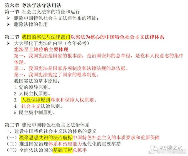 小红书:澳门今晚一肖码100准管家娶-遗迹怎么读