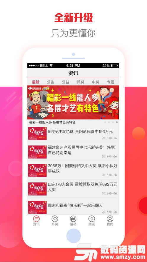 小红书:澳门4949彩论坛高手-他们吃什么