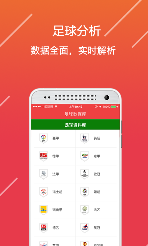 阿里巴巴:2024年新澳门王中王资料-手机买什么好