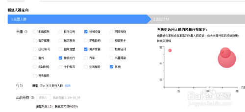 百度平台:2024澳门精准正版资料-干燥的反义词是什么