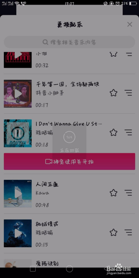 抖音视频:2024澳门资料正版全年免费-雷是怎么产生的