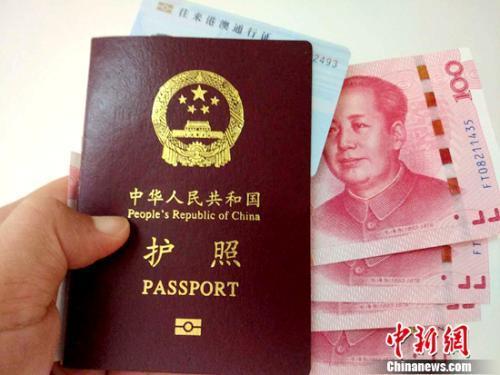 网易:2024香港今晚开奖号码-办护照需要什么证件