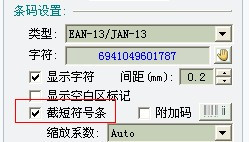 抖音视频:4949澳门开奖免费大全49图库-条形码的数字代表什么