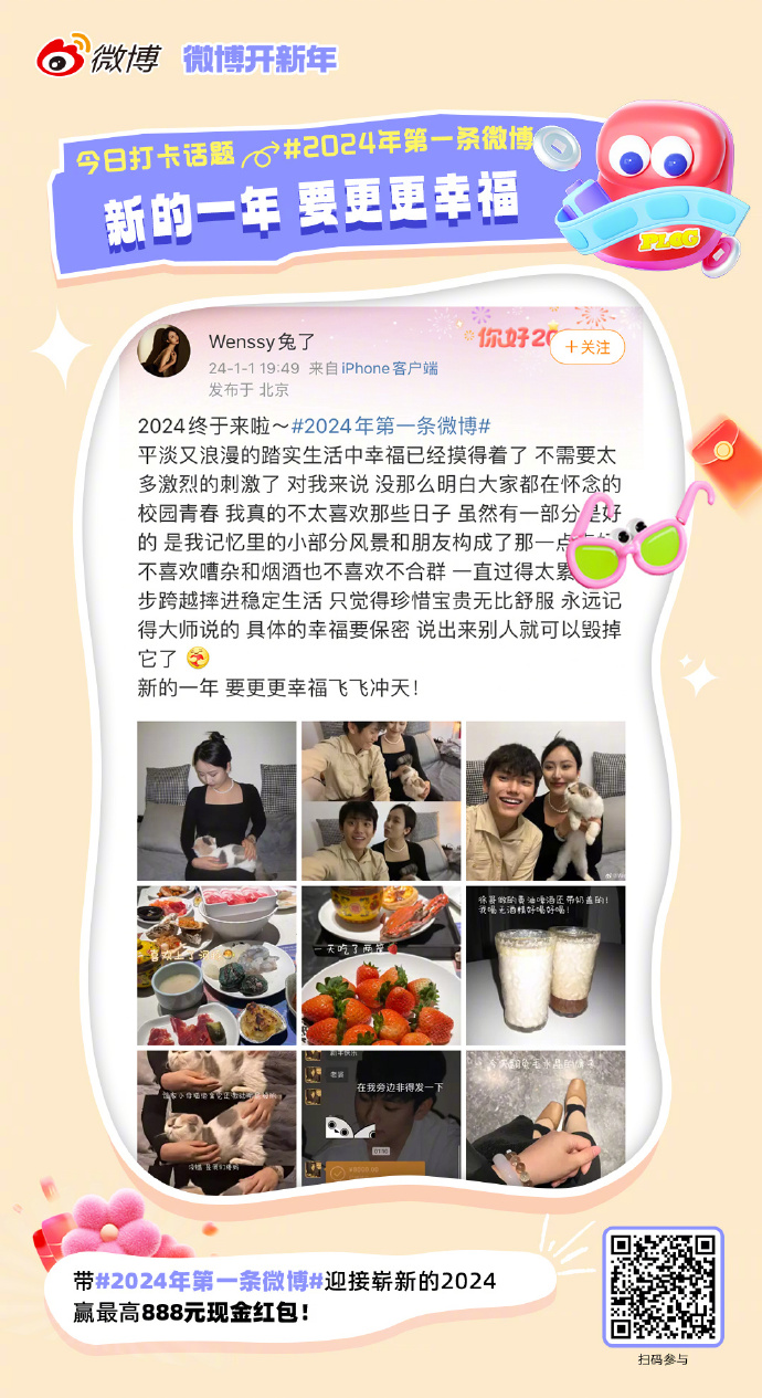 微博订阅:2024新奥今晚开什么-憨怎么读
