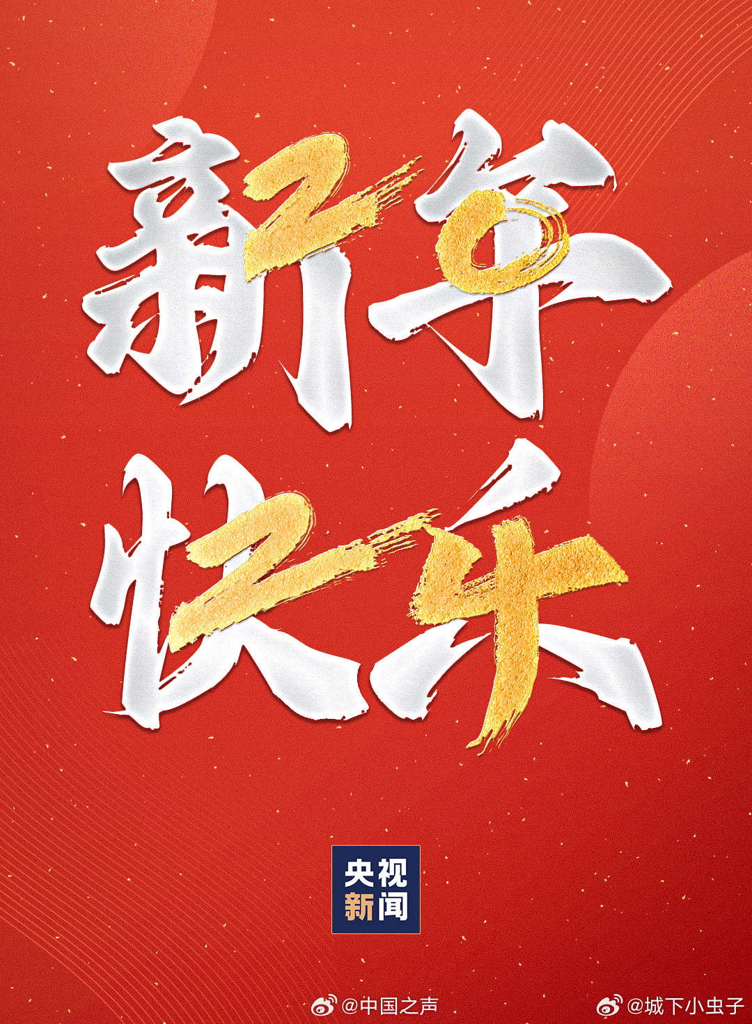 微博订阅:2024新奥今晚开什么-憨怎么读