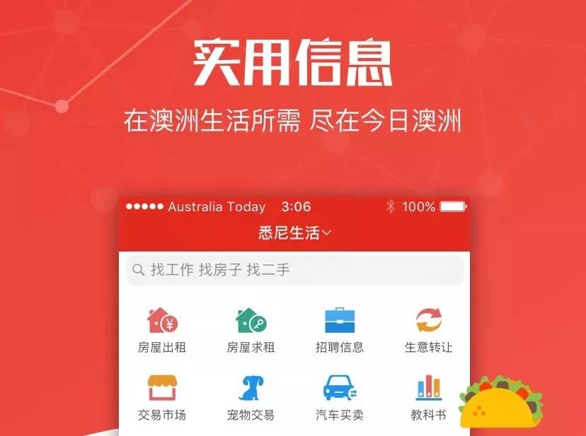 网易:新澳精准资料免费提供-么么哒什么意思