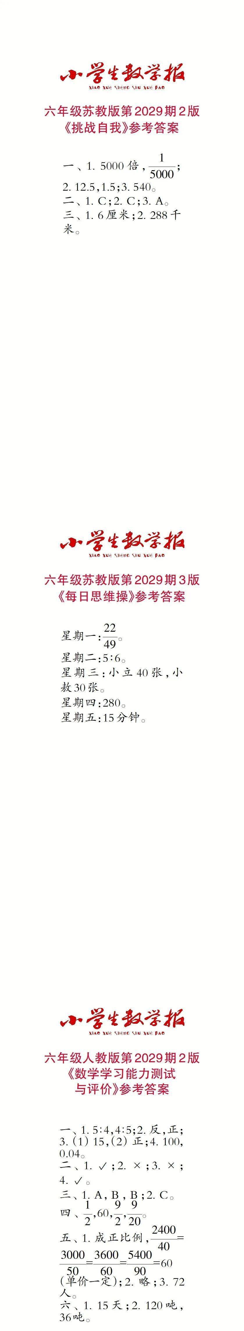 知乎：二四六王中王香港资料-职业能力测验考什么