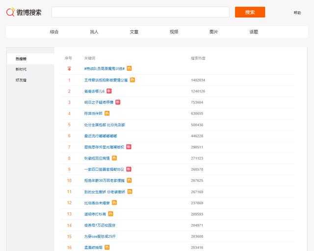 百度平台:新澳门精准资料大全管家婆料-EXP什么意思