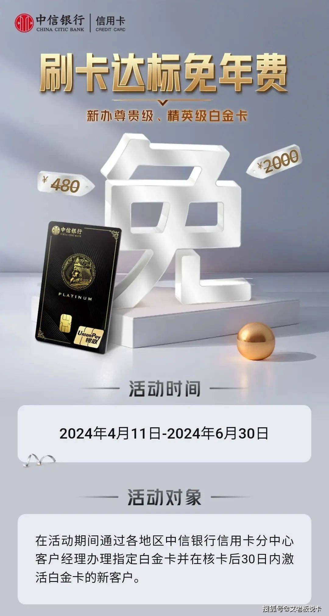 中新网:2024年新澳开奖结果-信用卡怎么办理需要什么条件
