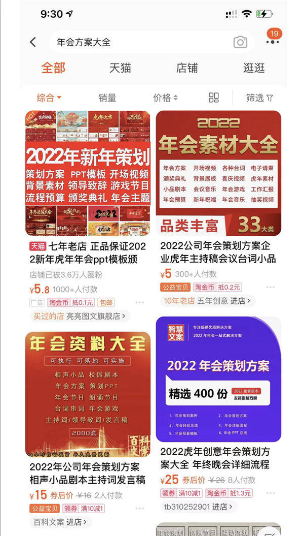 小红书:2O24澳彩管家婆资料传真-总是想睡觉是什么原因