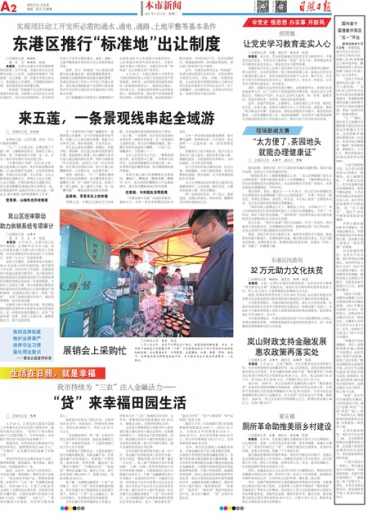 阿里巴巴:澳门今晚必中一肖一码-李勤勤哪个国籍