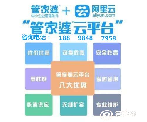 阿里巴巴:管家婆一码中一肖2024-sky什么意思