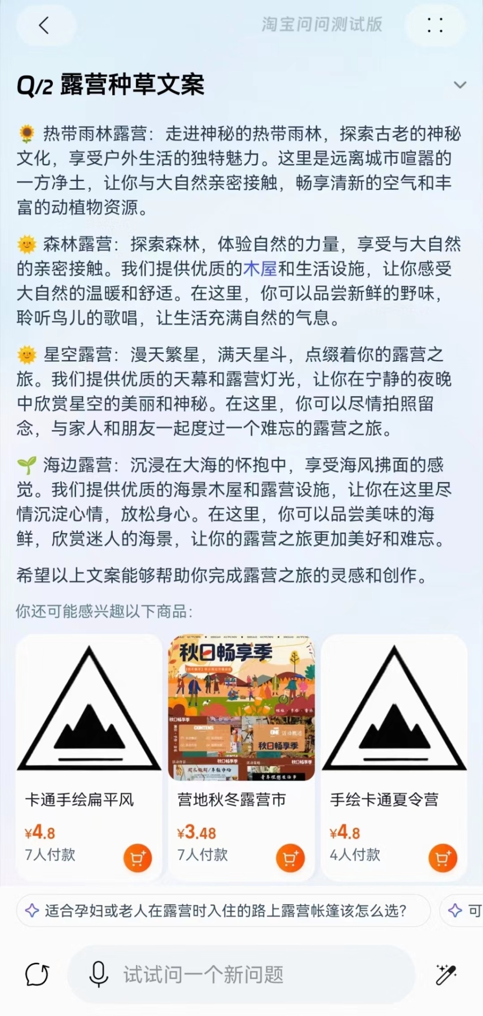 抖音视频:新澳精准资料免费提供-总是失眠是什么原因