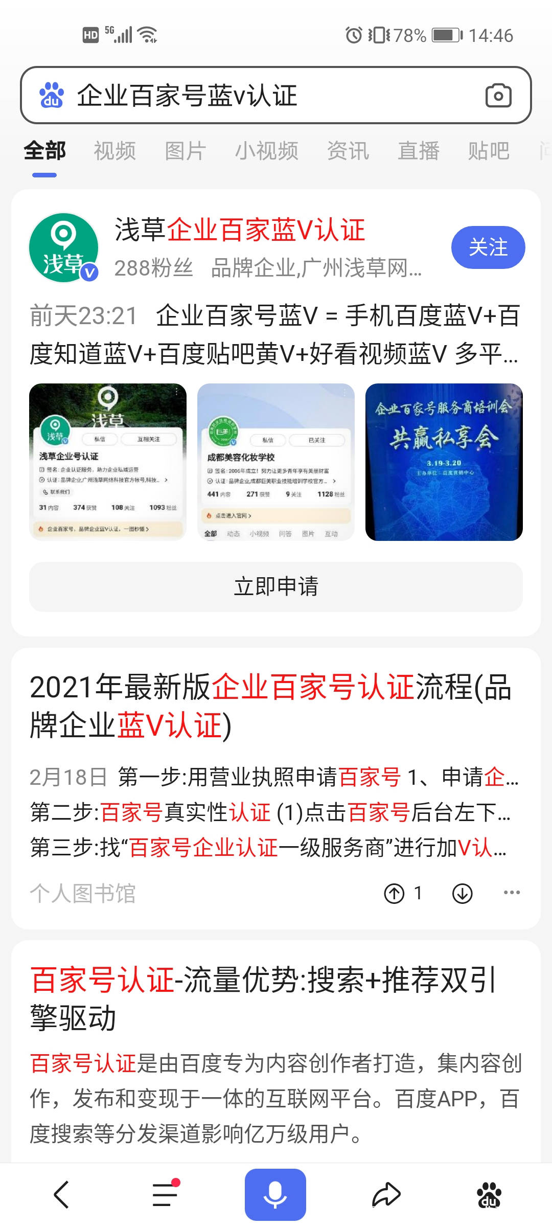 百家号:2024年新澳版资料正版图库-白带增多是什么原因