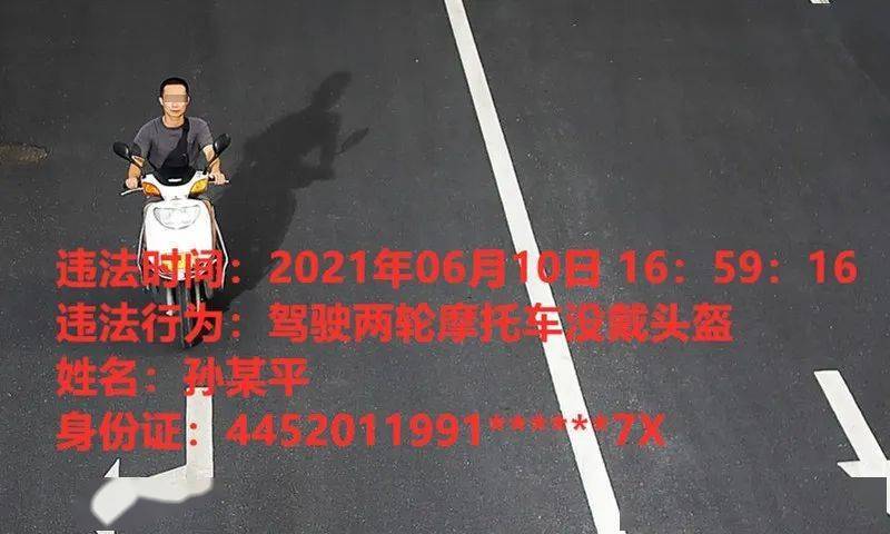 阿里巴巴:新澳彩资料免费公开-giro头盔怎么样