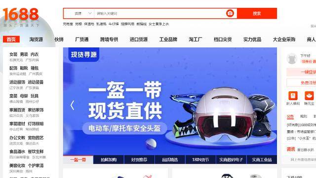 阿里巴巴:新澳彩资料免费公开-giro头盔怎么样