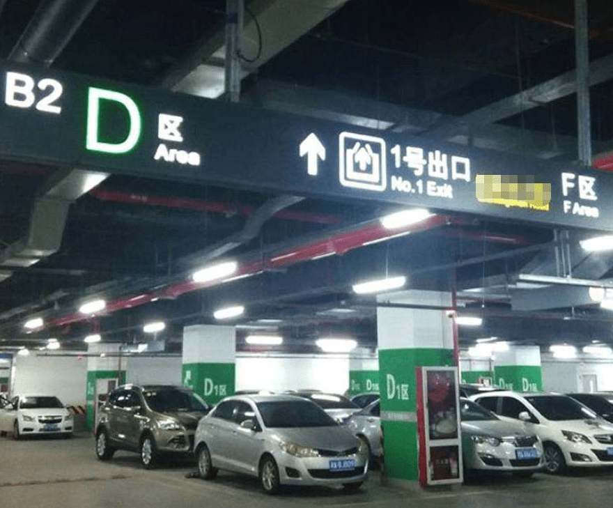腾讯：黄大仙三肖三码必中三肖-地下停车场怎么停车